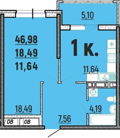 47,2 м², 1-комнатная квартира 9 442 000 ₽ - изображение 13