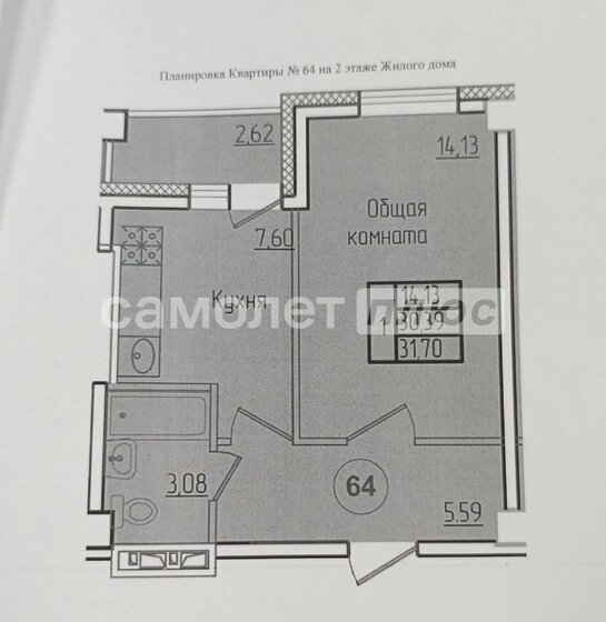 32 м², 1-комнатная квартира 5 700 000 ₽ - изображение 1