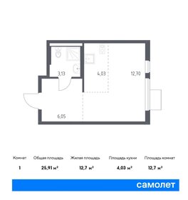 Квартира 25,9 м², студия - изображение 1