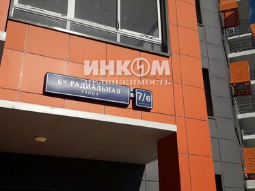 60 м², 2-комнатная квартира 17 850 000 ₽ - изображение 58