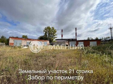Купить квартиру с высокими потолками и в новостройке в Вологодской области - изображение 46