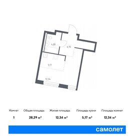 25,9 м², квартира-студия 7 888 815 ₽ - изображение 28