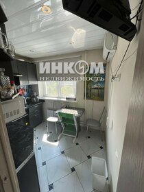 57,3 м², 3-комнатная квартира 17 950 000 ₽ - изображение 101