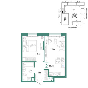 37,9 м², 2-комнатная квартира 4 850 000 ₽ - изображение 28