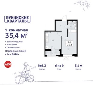 36,6 м², 1-комнатная квартира 10 760 046 ₽ - изображение 20