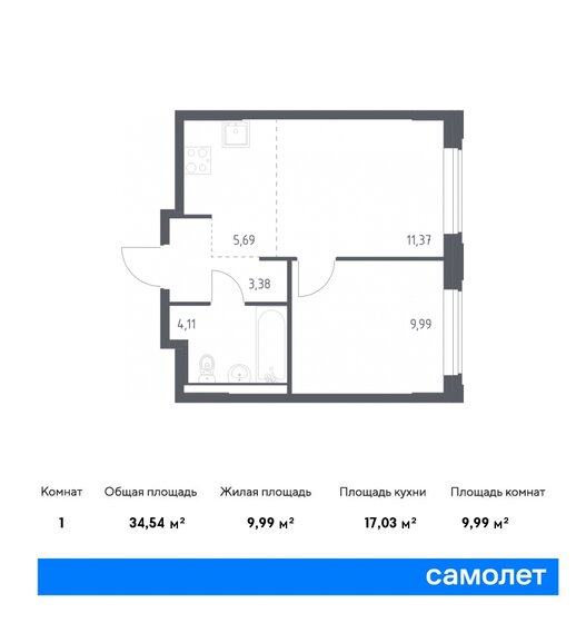 34,5 м², 1-комнатная квартира 7 715 788 ₽ - изображение 1