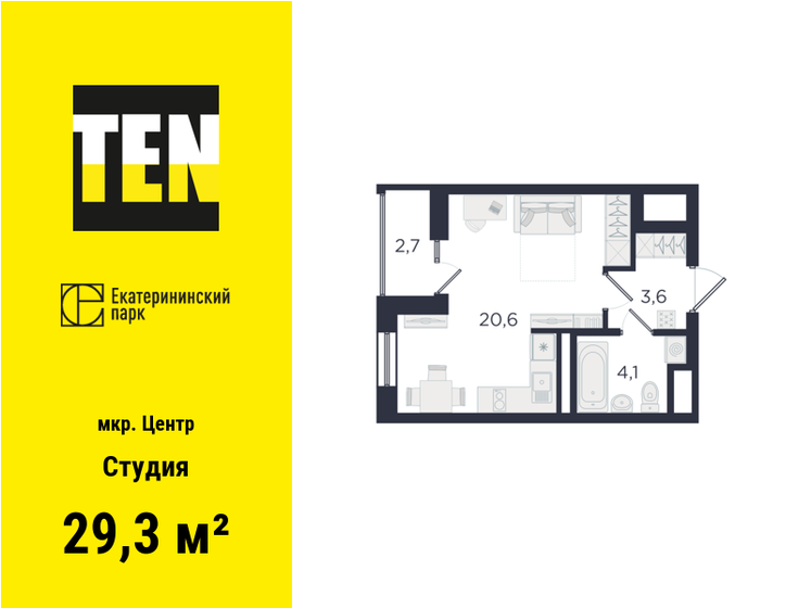 29,3 м², квартира-студия 9 112 000 ₽ - изображение 1
