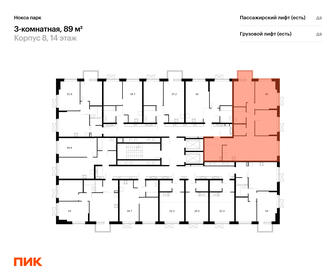 73,2 м², 3-комнатная квартира 12 500 000 ₽ - изображение 86