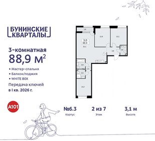 160 м², 6-комнатная квартира 30 000 000 ₽ - изображение 74