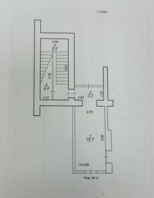 550 м², производственное помещение - изображение 4