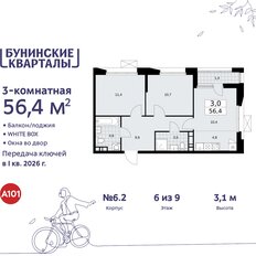 Квартира 56,4 м², 3-комнатная - изображение 3