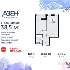 Квартира 38,5 м², 2-комнатная - изображение 3