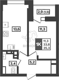 Квартира 35,3 м², 1-комнатная - изображение 1