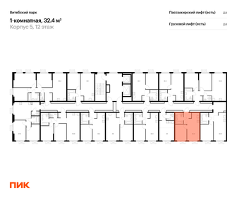 Квартира 32,4 м², 1-комнатная - изображение 2