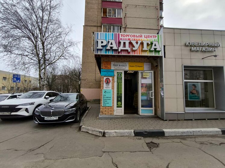 307 м², торговое помещение 29 990 000 ₽ - изображение 1