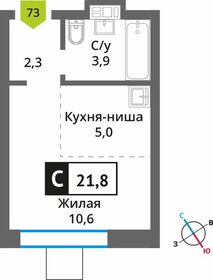 Квартира 21,8 м², студия - изображение 1