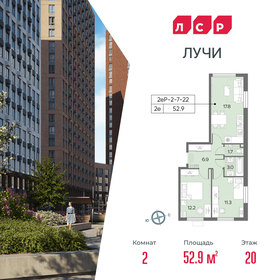 59 м², 2-комнатная квартира 18 500 000 ₽ - изображение 44