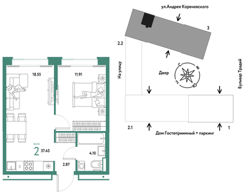 43,9 м², 2-комнатная квартира 4 199 000 ₽ - изображение 124