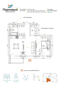 56,6 м², 2-комнатная квартира 2 560 000 ₽ - изображение 75