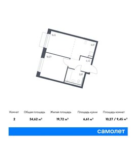 35,8 м², 1-комнатная квартира 10 238 346 ₽ - изображение 37