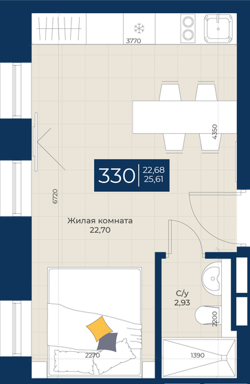 25,6 м², 1-комнатные апартаменты 12 548 900 ₽ - изображение 1