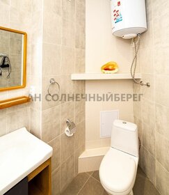 45 м², 1-комнатная квартира 6 050 000 ₽ - изображение 15