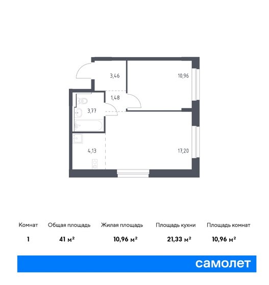 41 м², 1-комнатная квартира 7 772 769 ₽ - изображение 1