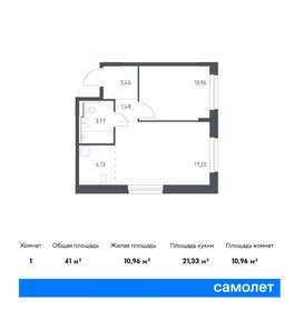 Квартира 41 м², 1-комнатная - изображение 1