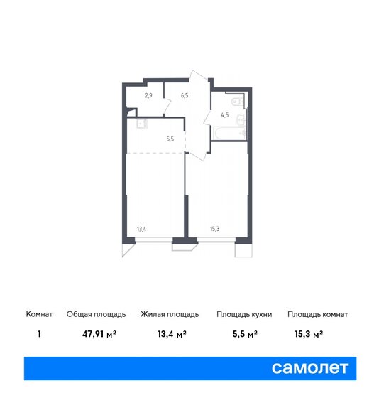 47,9 м², 1-комнатные апартаменты 12 088 484 ₽ - изображение 1