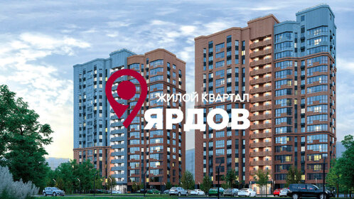 23,5 м², квартира-студия 3 250 000 ₽ - изображение 38