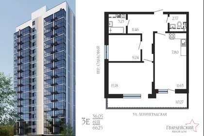 Квартира 66,3 м², 2-комнатная - изображение 1