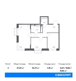 Квартира 57,2 м², 2-комнатная - изображение 1