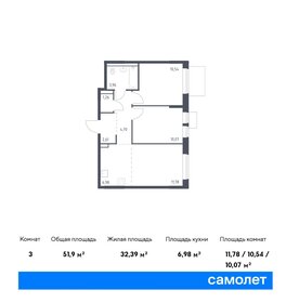 51,9 м², 2-комнатная квартира 14 408 442 ₽ - изображение 15