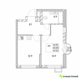 Квартира 41 м², 1-комнатная - изображение 1