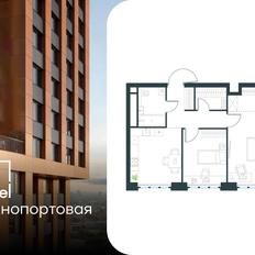 Квартира 52,5 м², 2-комнатная - изображение 2