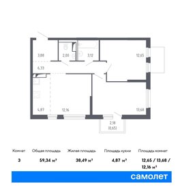 60,7 м², 2-комнатная квартира 10 200 000 ₽ - изображение 56
