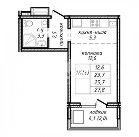 Квартира 25,7 м², 1-комнатная - изображение 1