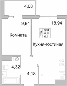 32,5 м², 1-комнатная квартира 3 000 000 ₽ - изображение 63