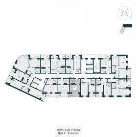 53 м², 2-комнатная квартира 8 600 000 ₽ - изображение 56