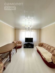 45 м², 2-комнатная квартира 4 450 000 ₽ - изображение 10