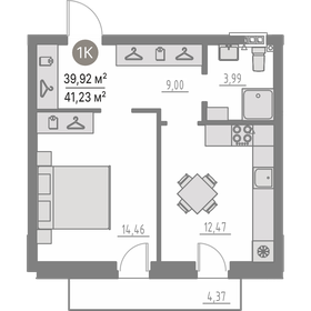 39,9 м², 1-комнатная квартира 5 250 000 ₽ - изображение 8