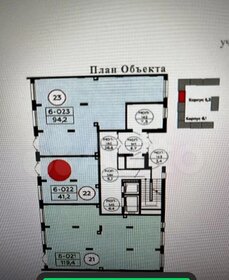 Купить однокомнатную квартиру с раздельным санузлом у метро Проспект Славы (фиолетовая ветка) в Санкт-Петербурге и ЛО - изображение 35