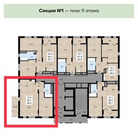 Квартира 54 м², 1-комнатная - изображение 4