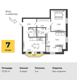 76,6 м², 2-комнатная квартира 31 397 800 ₽ - изображение 34
