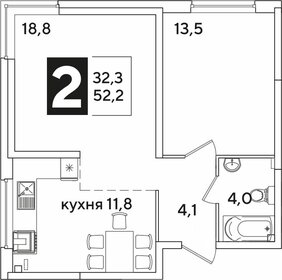 Квартира 52,2 м², 2-комнатная - изображение 1