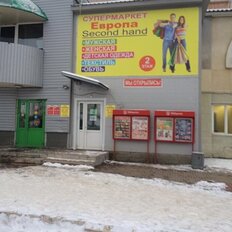 435,6 м², торговое помещение - изображение 1