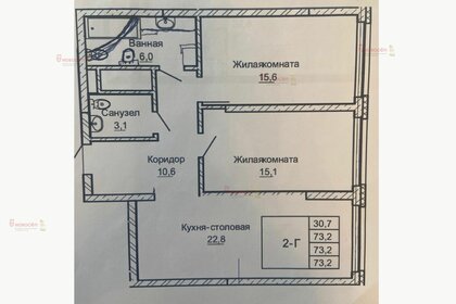 Квартира 73,6 м², 2-комнатная - изображение 1