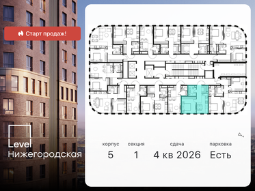 33,5 м², 1-комнатная квартира 12 800 000 ₽ - изображение 104