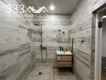 45 м², 1-комнатная квартира 6 180 000 ₽ - изображение 49