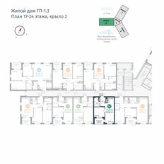 Квартира 37,8 м², 1-комнатная - изображение 2